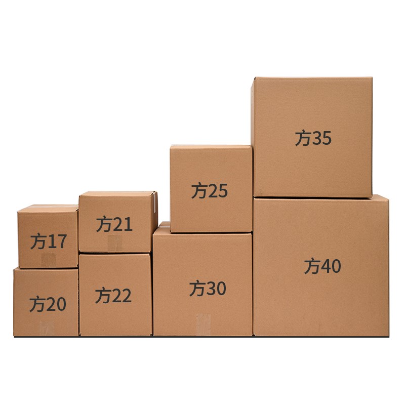 正方形纸箱方形纸盒半高正方形纸壳四方形打包纸箱快递盒定制