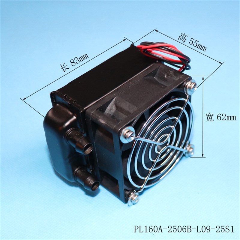 60水排散热水排铝排PL160A单60风扇液冷水排散热水箱水冷散热器