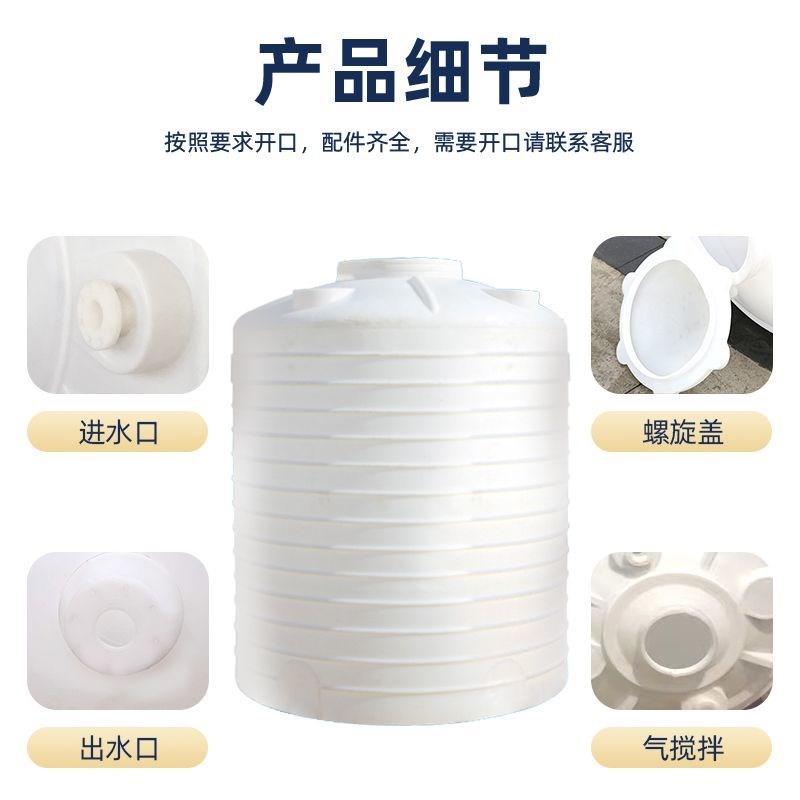 加厚塑料水塔储水罐1/2/3/5/10吨立式水桶大号储水桶pe水箱大容量