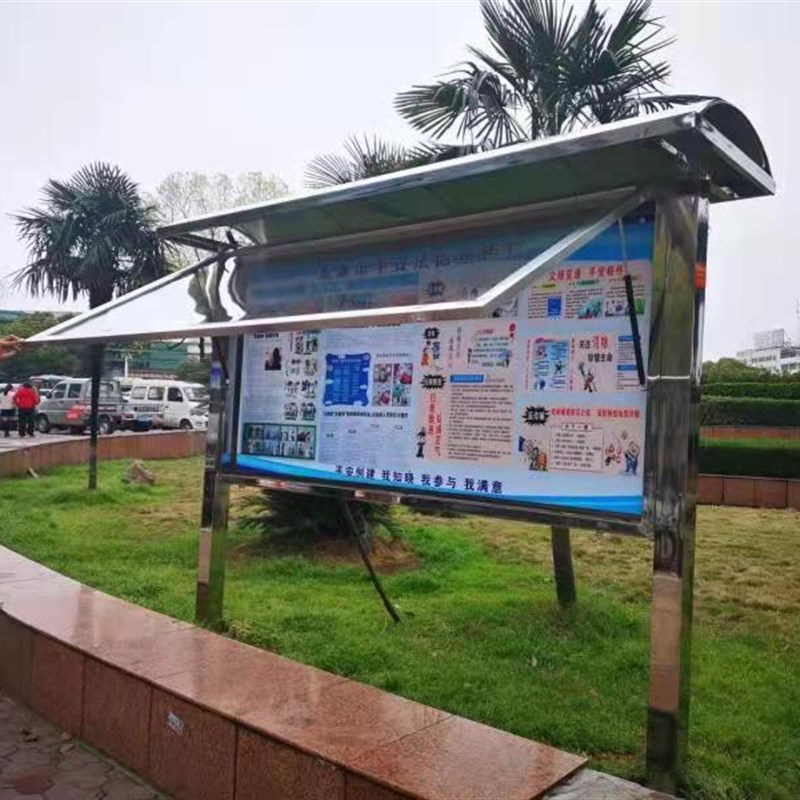 户外不锈钢宣传栏挂墙公告栏校园橱窗公示栏烤漆展板广告牌定制