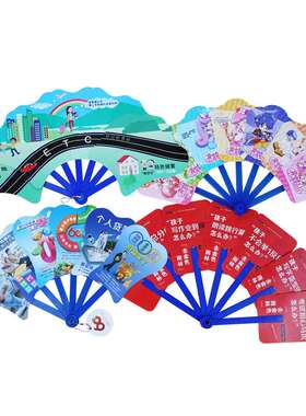 七折扇定做塑料折叠扇子定制图案LOGO房地产宣Q传礼X品珠宝广告扇