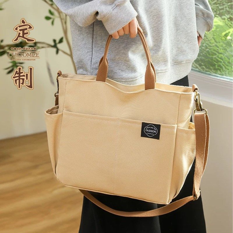 文艺帆布包定制印logo加厚斜挎大容量企业学校礼品环保帆布袋定制
