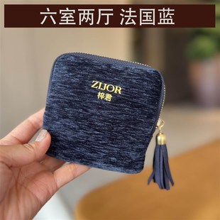 首饰收纳包2025新款便携首饰袋旅行高档随身精致拉链收纳袋