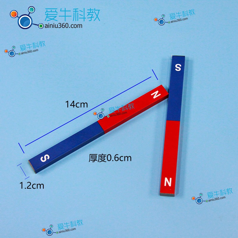 强磁大条形磁铁铝镍钴磁铁1对长约14cm(送一条订书钉)