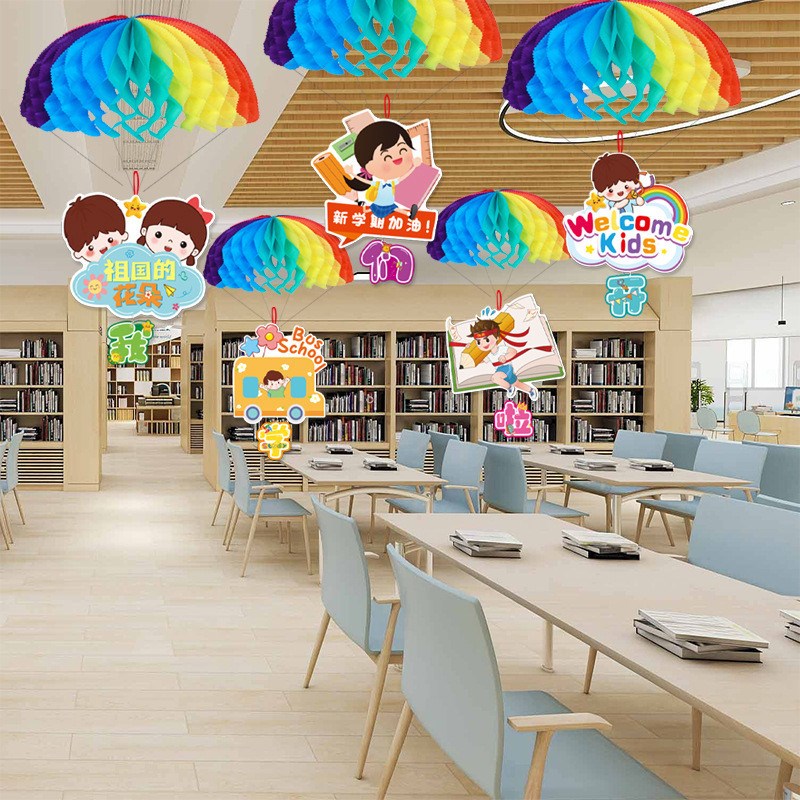 新学期开学降落伞天花板装饰挂件幼儿园教室场景布置空中吊饰挂饰