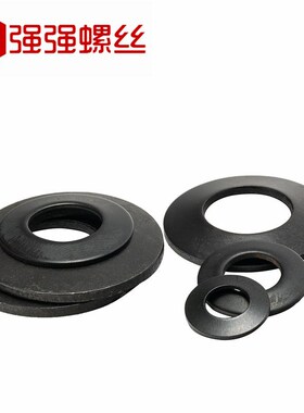 65MN锰钢黑色碟形垫圈锥形蝶形蝶型锁紧弹簧垫片M4-M24mm DIN6796