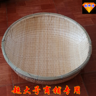 柳编竹编圆形笸箩收n纳筐家用藤编簸箩筐馒头筐干果柳条筐簸箕大