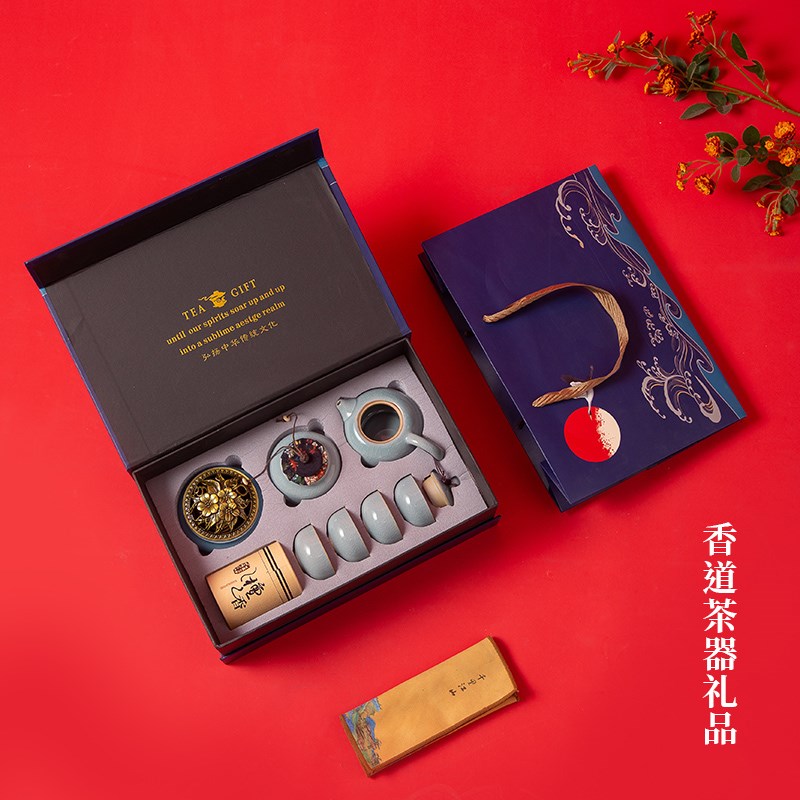 中秋送客户高档实用随手礼礼品定制公司年会纪念品送领导长辈礼物