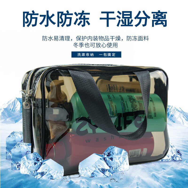 干湿分离浴包大容量洗o漱袋浴兜防水洗漱包手提男士PVC收纳包加厚