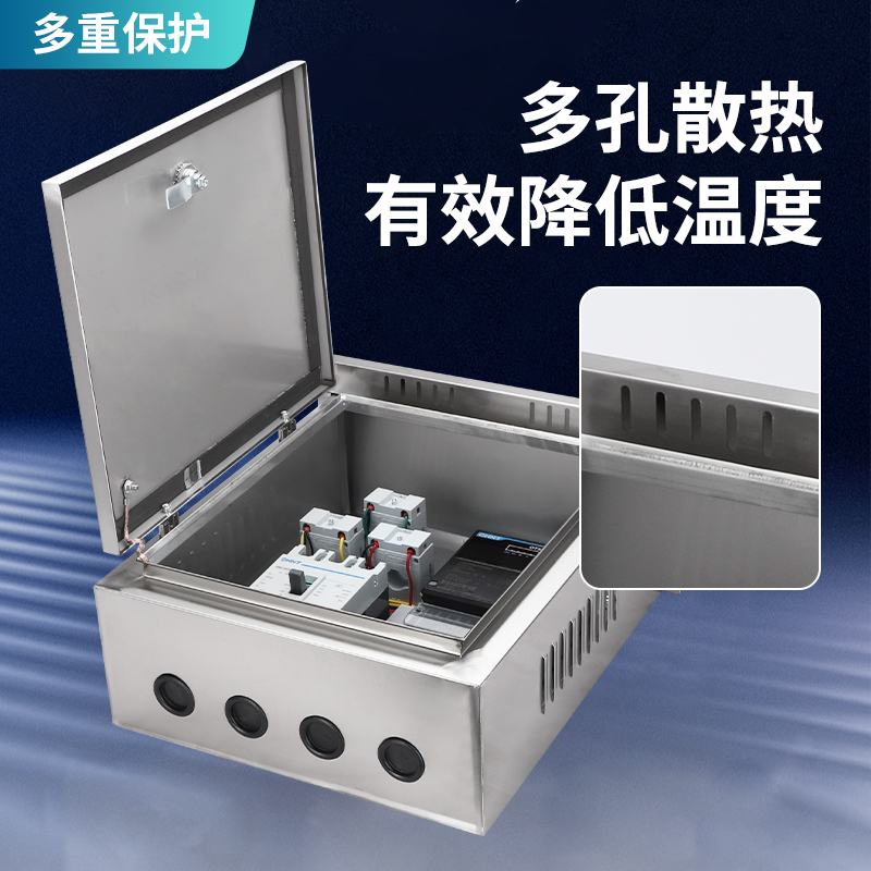 三相四线电表箱 160A 计量用电不锈钢配电箱防雨成套动力箱壁挂