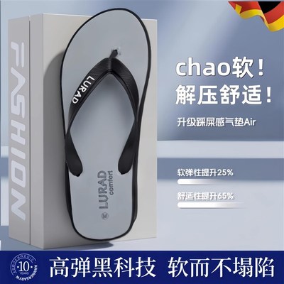 男士人字拖2025新款防滑耐磨沙滩夏季可外穿防臭开车户外拖鞋