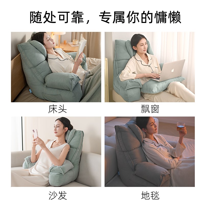 床头靠枕大靠垫床上玩手机懒人看书神器软包孕妇护腰颈支撑靠背垫