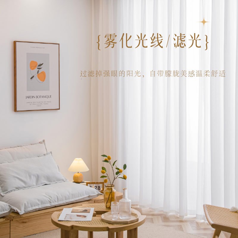 免打孔窗帘纱竖百叶白纱透光不透人纱帘遮挡帘卧室阳台简易隔断帘