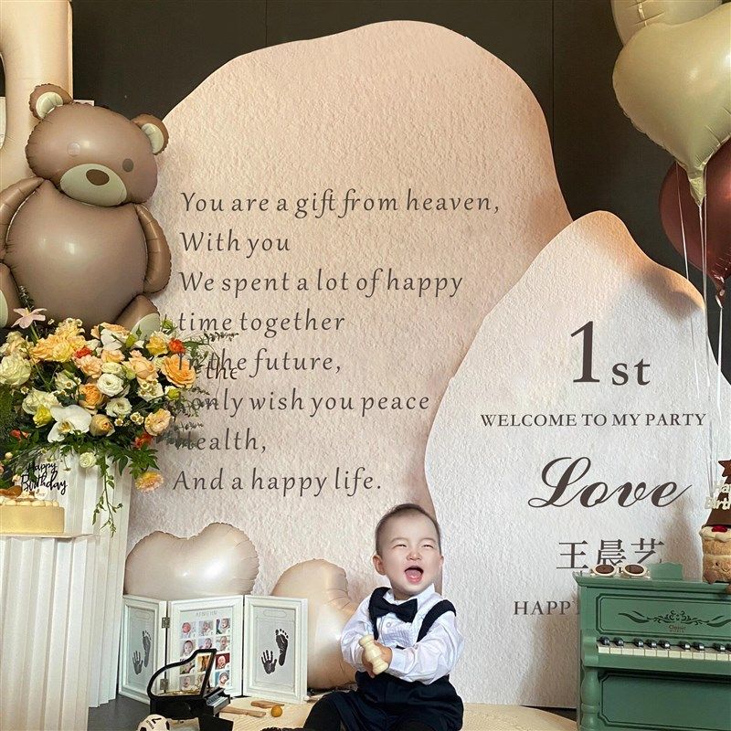 儿童生日气球布置装饰周岁场景抓周道具家庭版定制kt板背景拍照墙,节庆用品/礼品,装扮布置套餐,淘宝优惠券,粉丝福利购,淘宝优惠卷