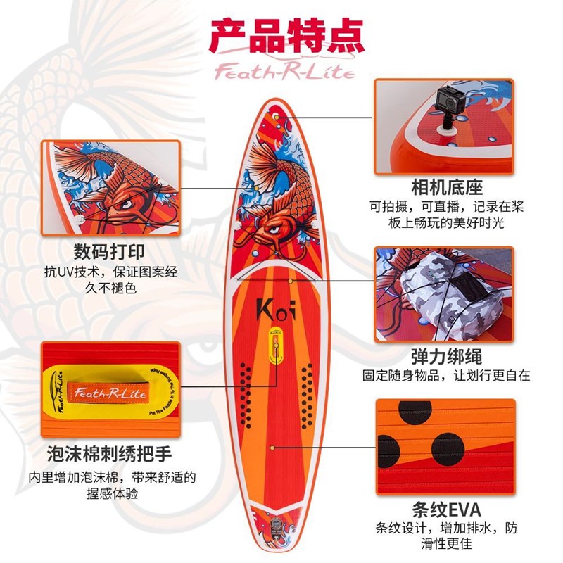 双人电动冲浪板成人划水板双层桨板网红水上滑板成人浆板单人帆板