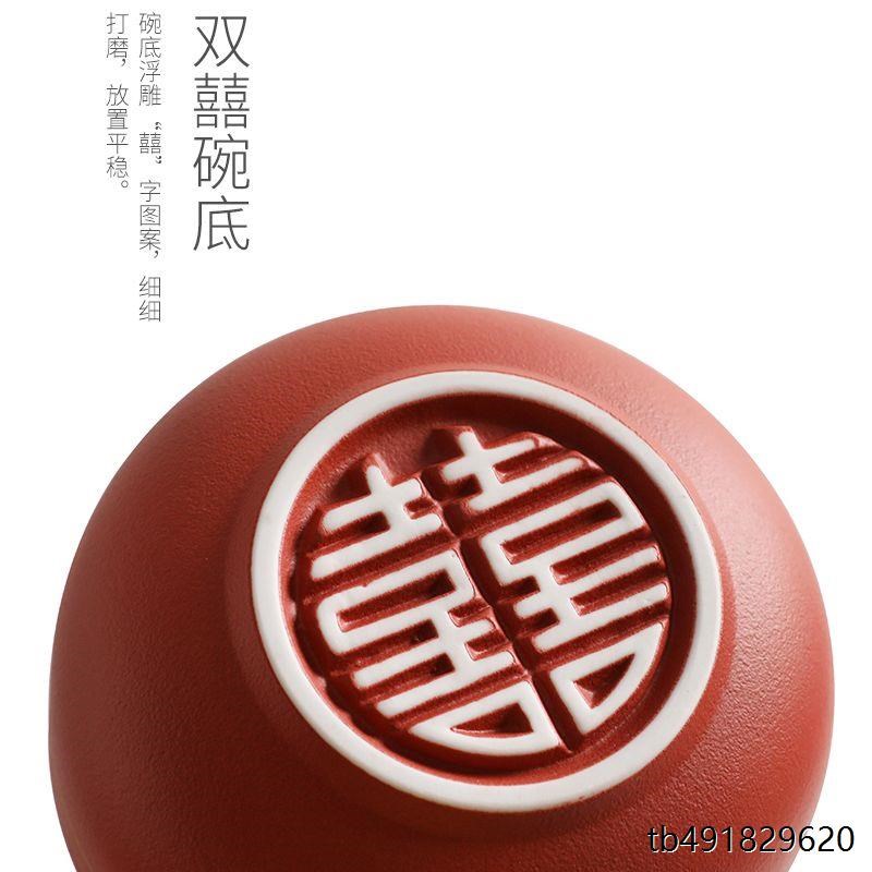 敬茶杯结婚套装2对盖碗改口喜杯婚礼用品茶具新婚子孙喜碗筷一对