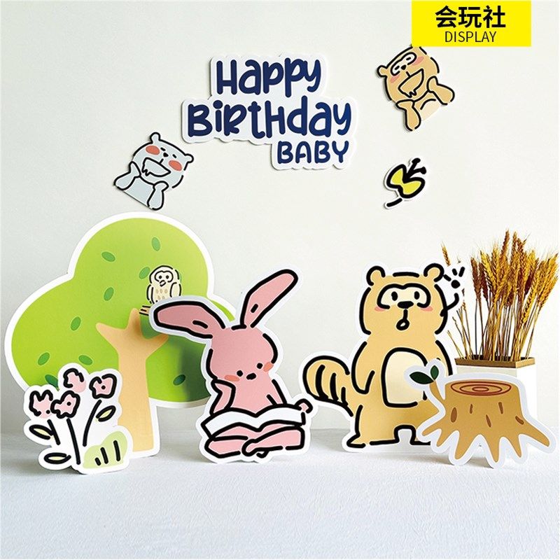 ins宝宝百天生日周岁桌面布置可爱动物花草kt板拍照打卡背景装饰,节庆用品/礼品,装扮布置套餐,淘宝优惠券,粉丝福利购,淘宝优惠卷