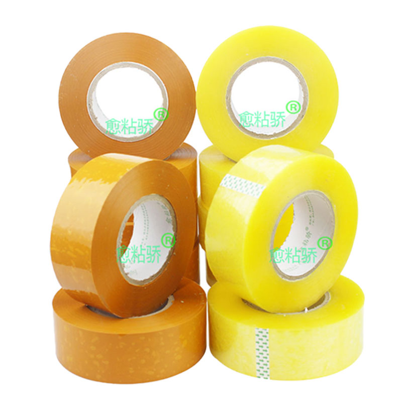 整箱包邮 小号透明小卷封箱封口打包胶带宽2.4/3/3.5/4cm胶布胶纸