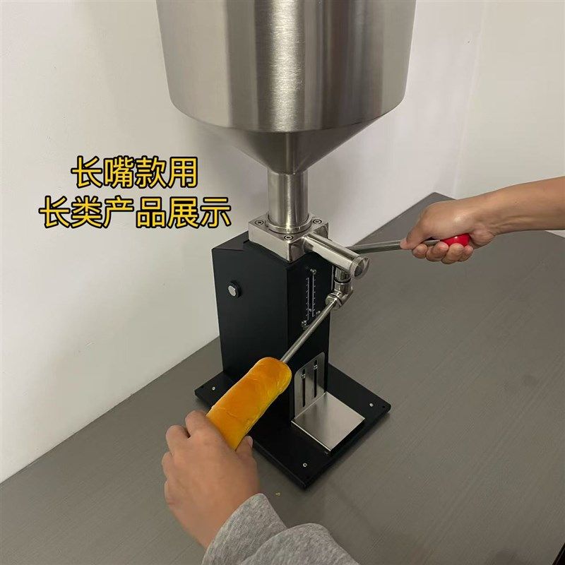 法棍泡芙注馅机卡仕达奶油冰面包注心机蛋糕注果酱机冰心黄油年糕