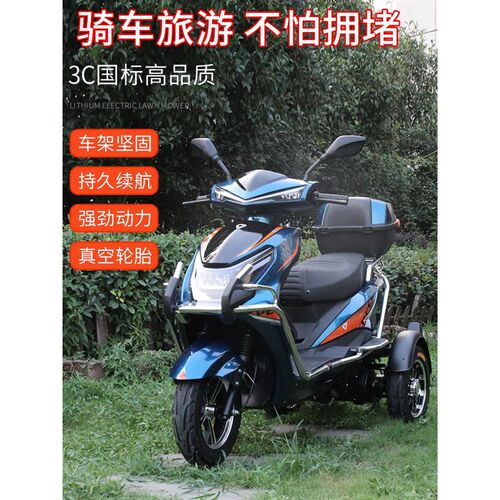 新品摩托三轮车纯燃油汽油三轮车150CC国四电喷爬坡王高速摩托外