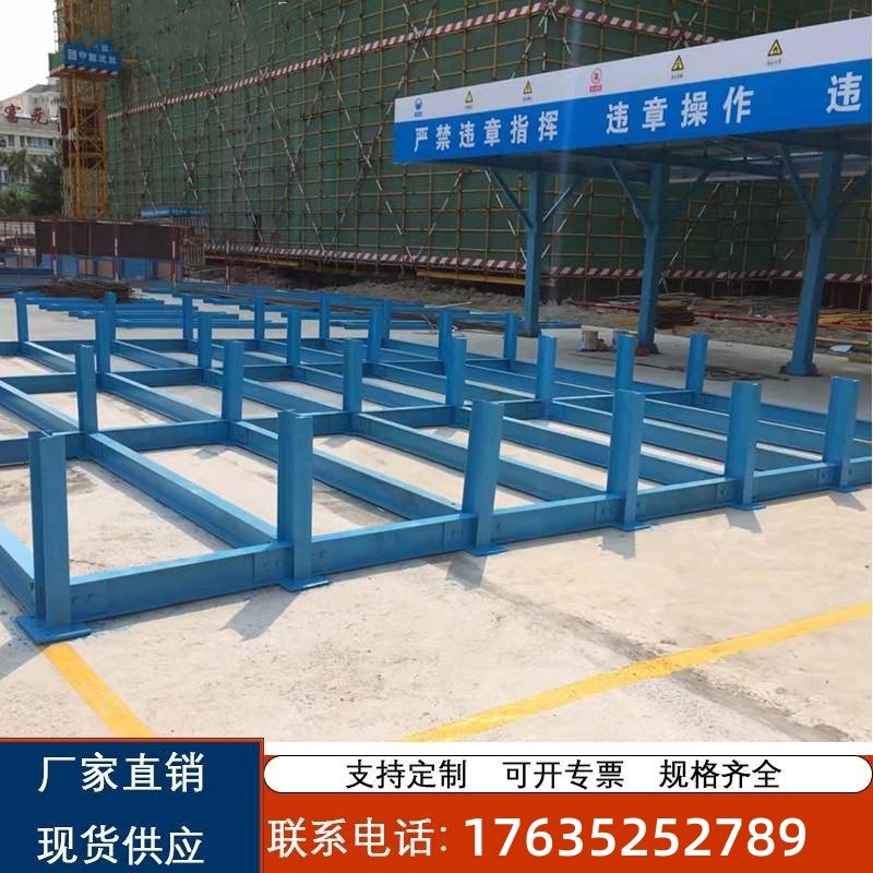 建筑工地钢筋堆放架工字钢摆放平台标准化钢材摆放平台料场堆放架