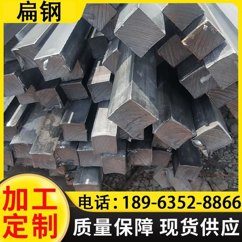 20#45号冷拉扁钢Q235冷拉镀锌方钢A3实心热轧钢板方钢条扁铁零切