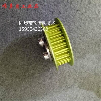 新品同步带轮 免键涨紧式同步带轮 5M 8M S5M S8M H L胀套同