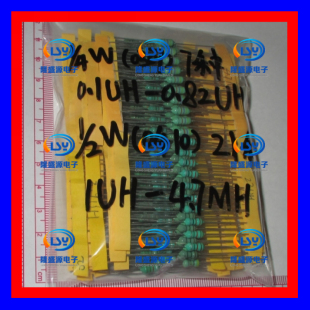 0.1UH 色环电感包 电感包 28种各10个 1UH 4.7MH 0.82uh 色码