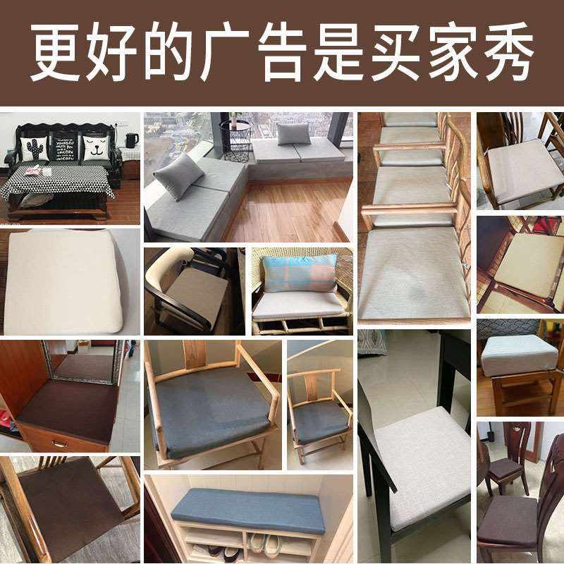 。沙发海绵垫加硬 成品加厚飘x窗垫 木沙发套海绵垫心单块 家用坐