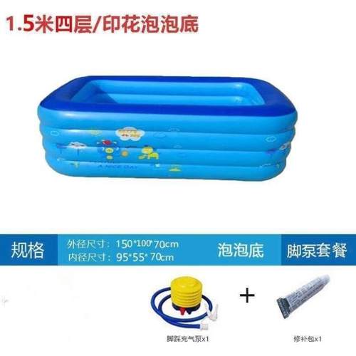 充气游泳池浴池儿童家用室内A加厚婴儿宝宝洗澡浴盆海洋球池g