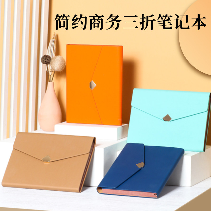 本子手账本豪华版笔记本本子文艺精致定制笔记本可印LOGO简约ins