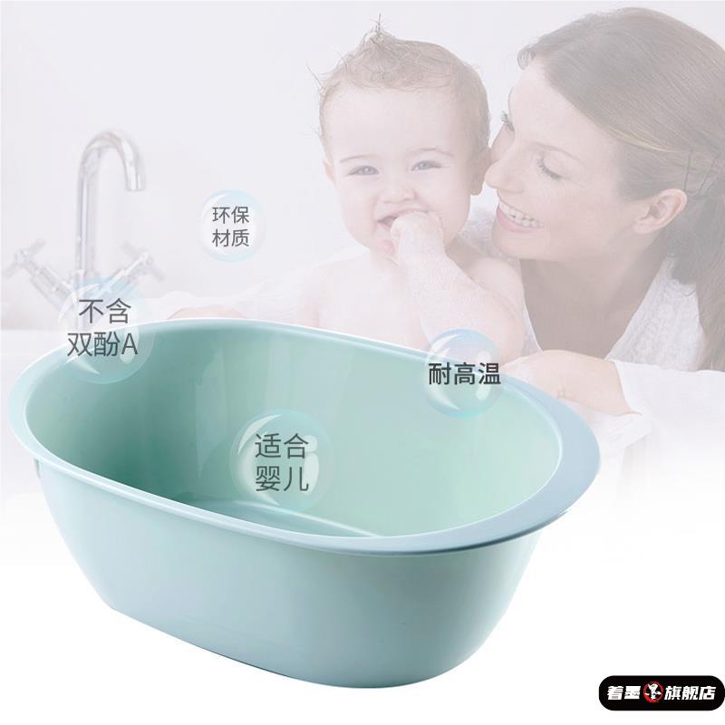 宝宝洗澡盆0一3岁长方形塑料浴盆婴儿大盆加厚椭圆洗脚洗衣盆