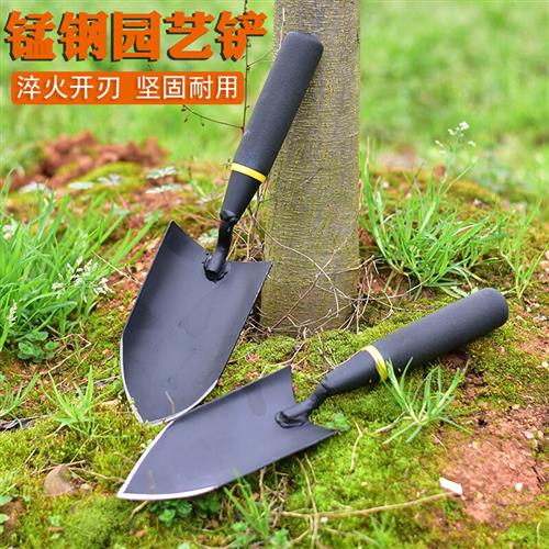 家用园艺种植工具种m花w挖土小铲子花铲铁锹全钢加厚铁铲子户外赶