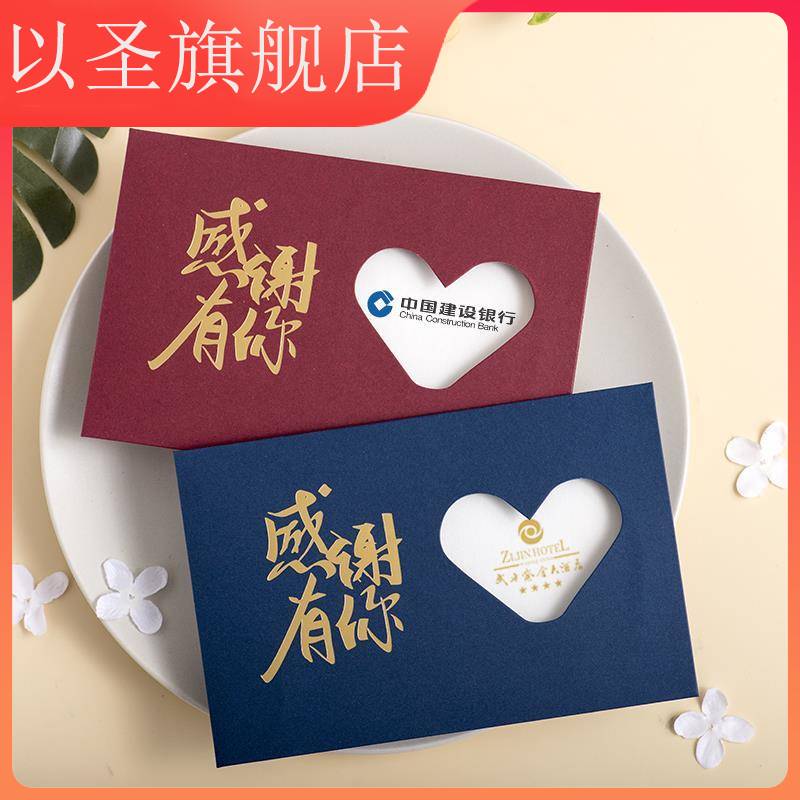 生日贺卡单页高级感定制公司生日卡片信封式员工入职祝Z福感谢空