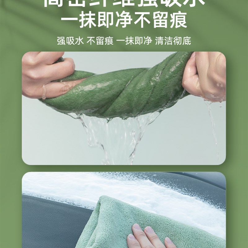 高级擦车毛巾汽车洗车巾汽车用无尘抹布不留水印不掉毛吸