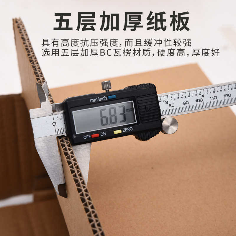 搬家打包纸箱子大容量超大号纸皮箱加厚加硬快递包装箱收纳盒纸壳图片