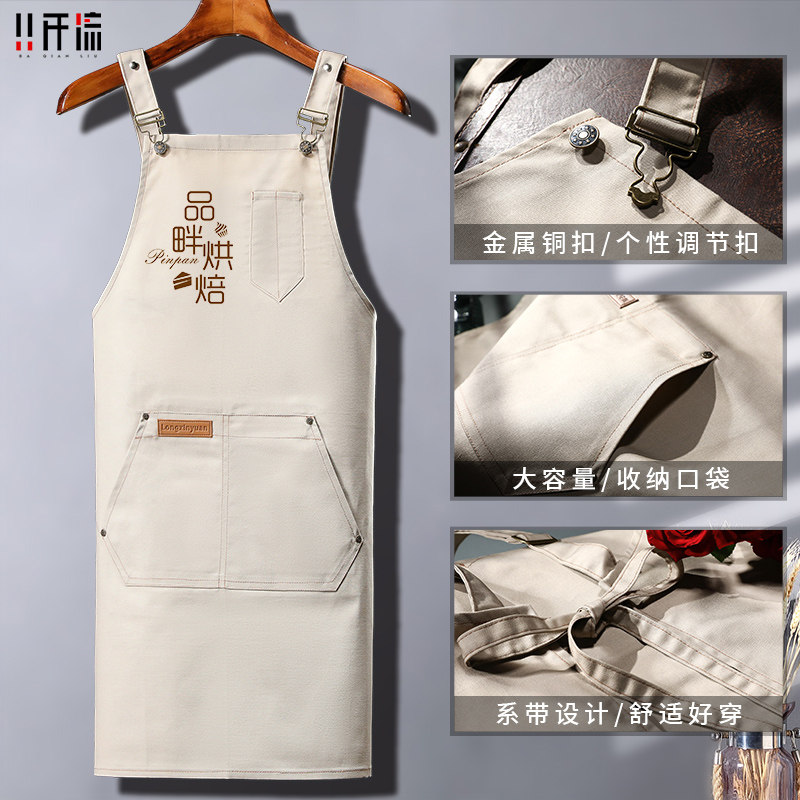 烘焙专用围裙定制logo印字女蛋糕面点师奶茶店可S调节围腰工作服,家庭/个人清洁工具,围裙,淘宝优惠券,粉丝福利购,淘宝优惠卷