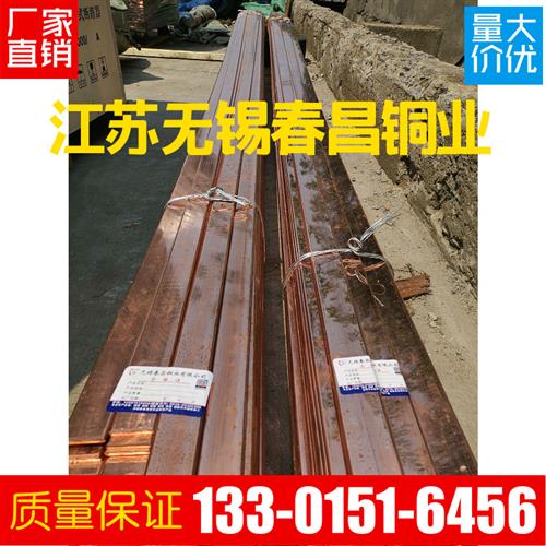 来图定展T2镀锡j紫铜排 紫铜排 紫铜条 延制性好导电率高 规格齐