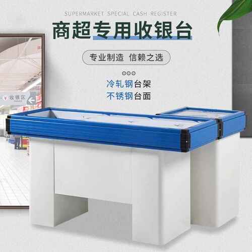 柜台收款台收银台便利店简约不锈钢转角超市店现代收款台吧台水果