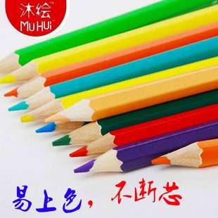 彩色铅笔水溶性72色学生r手绘画笔48色美术用品36色笔帘套装 彩铅