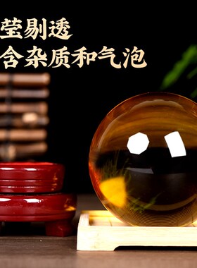 黄色水晶球摆件白蓝绿紫红粉玻璃球底座可旋转玄关卧室客厅装现货