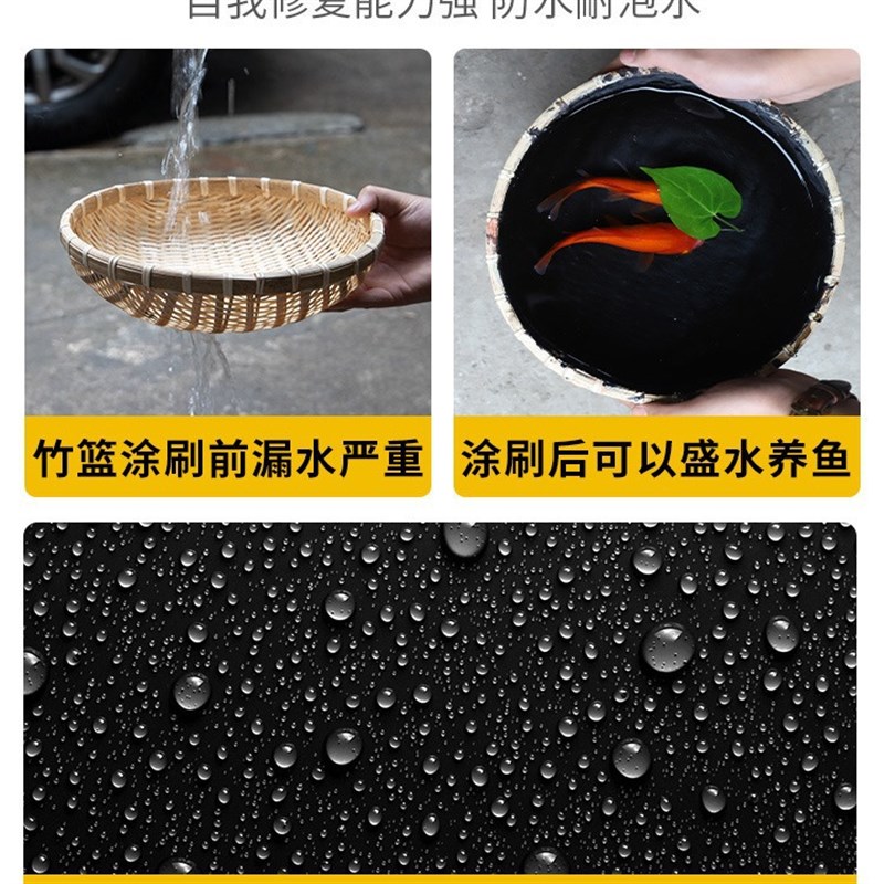 平房屋顶防水胶水补漏材料房顶裂缝胶屋面天面神器涂料聚氨酯楼板
