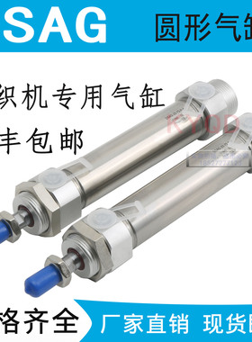 FESTO型纺织机气缸DSAG-20-25-P-A 171621 DSAG-25-75-P-A 171845