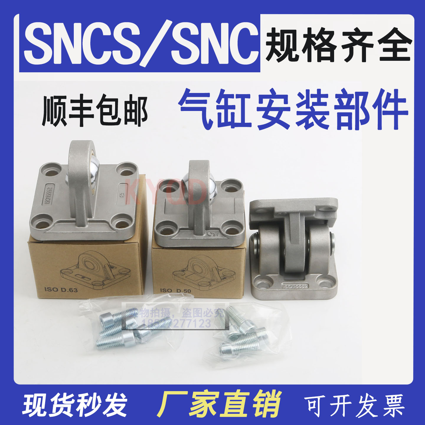 FESTO费斯托气缸耳环附件SNCS/SNC-32-40-50-63-80-100-125