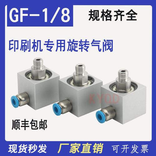 KBA高宝印刷机气缸P40P41接头