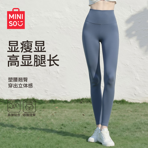 名创优品高腰提臀鲨鱼瑜伽九分裤