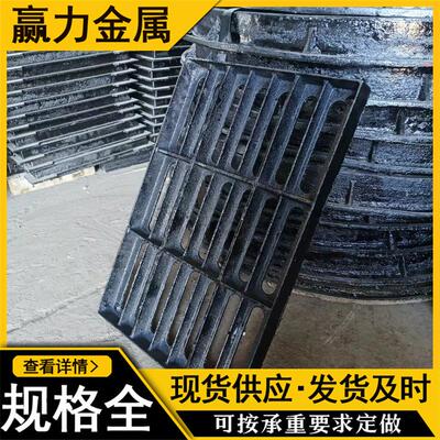 下水道球墨铸铁格栅市政道路园林绿化排水地沟盖板铸铁雨水篦子