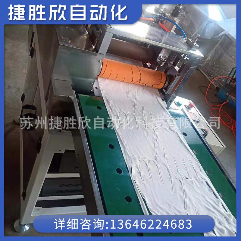 厂家供应超声波手套一次成型机，全自动手套机