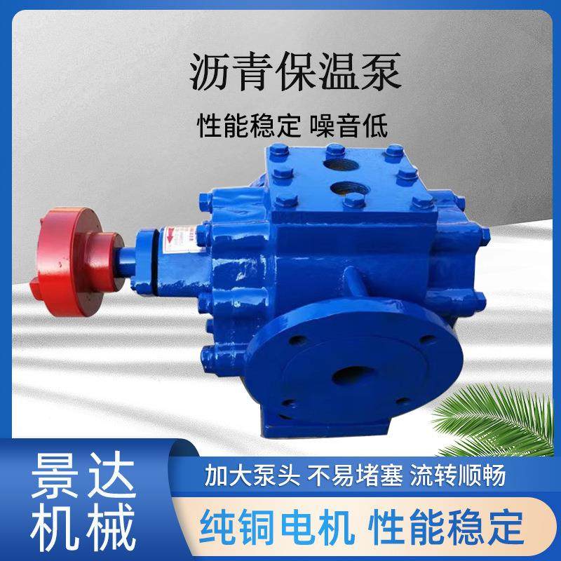 沥青保温泵树脂夹套保温泵高温铸铁齿轮油泵导热油泵厂家供应,五金/工具,其它泵类型,淘宝优惠券,粉丝福利购,淘宝优惠卷