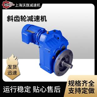 圆盘给料机减速机GFAF79 55.27 ZPIEC